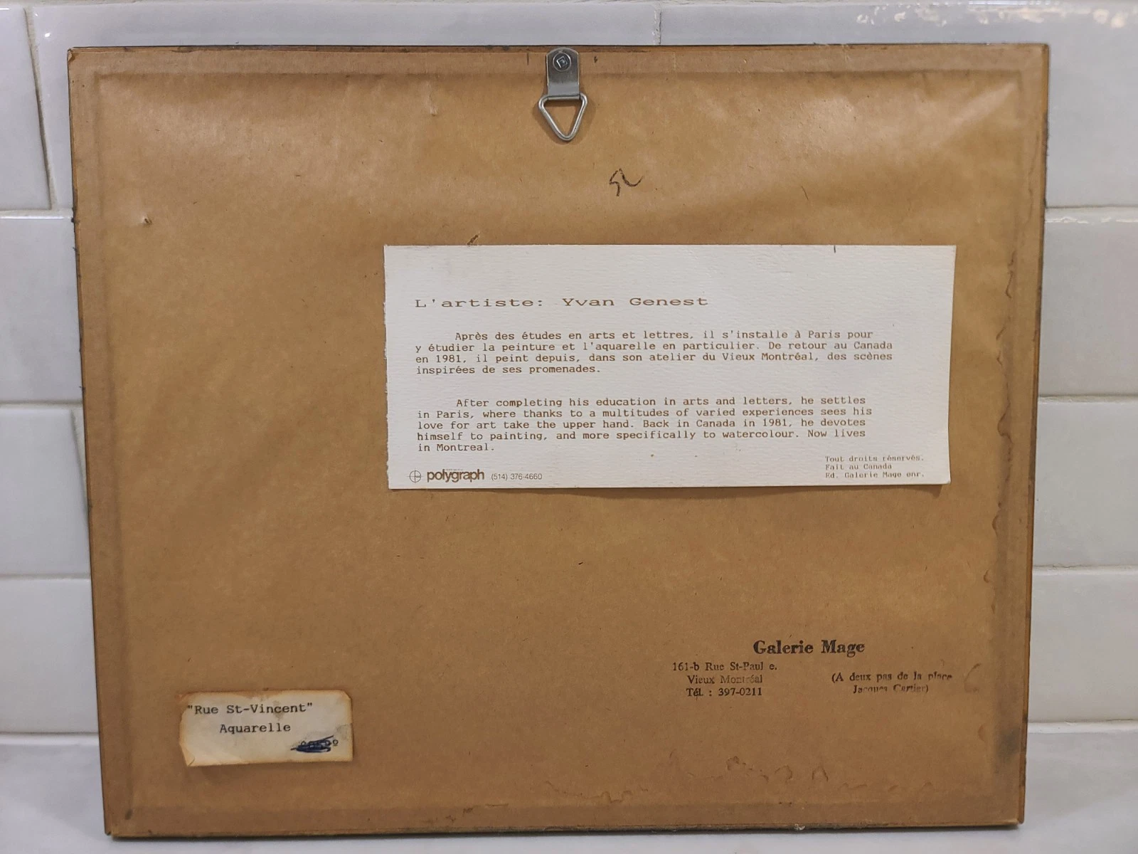 Yvan Genest Signed Watercolor Paris Street Scenes Pair Aquarelles Framed Gallery - Image 4